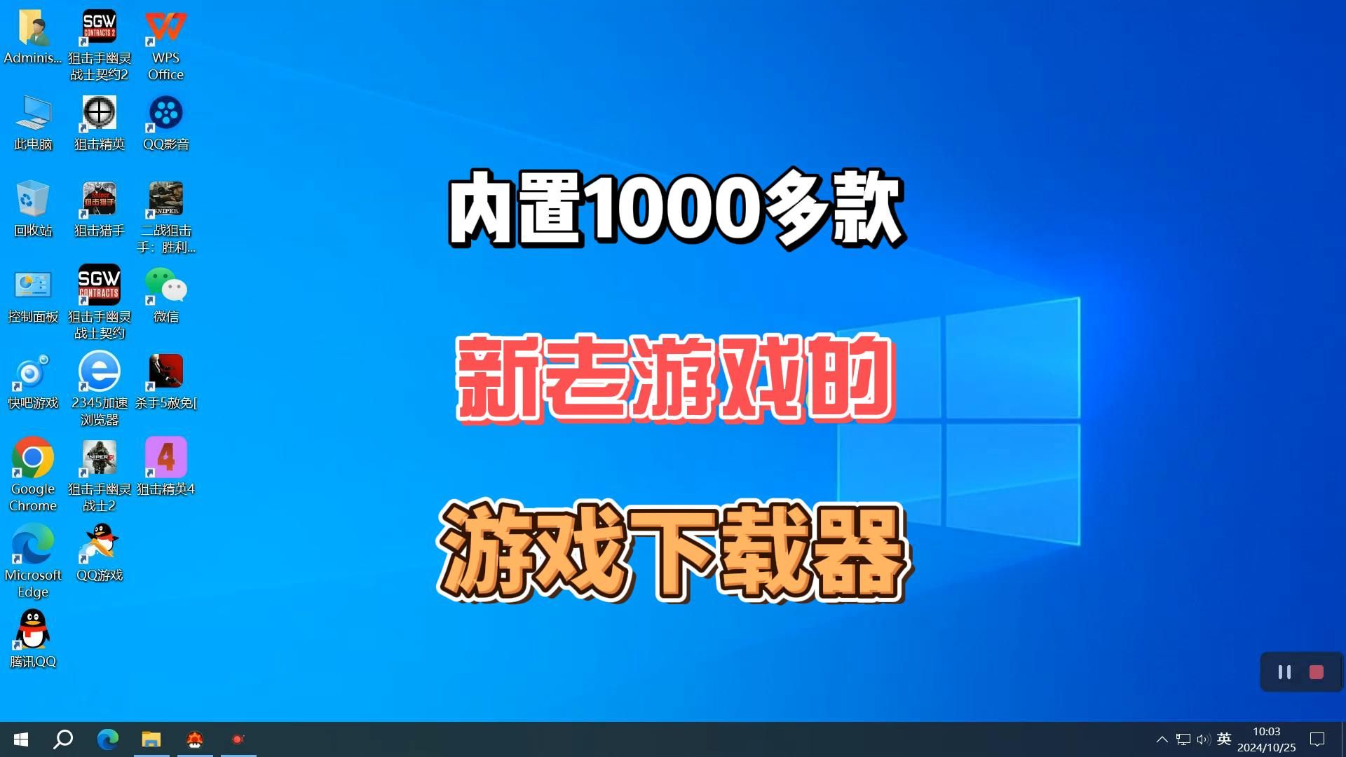 游戏哪里下载(电脑游戏哪里下载)