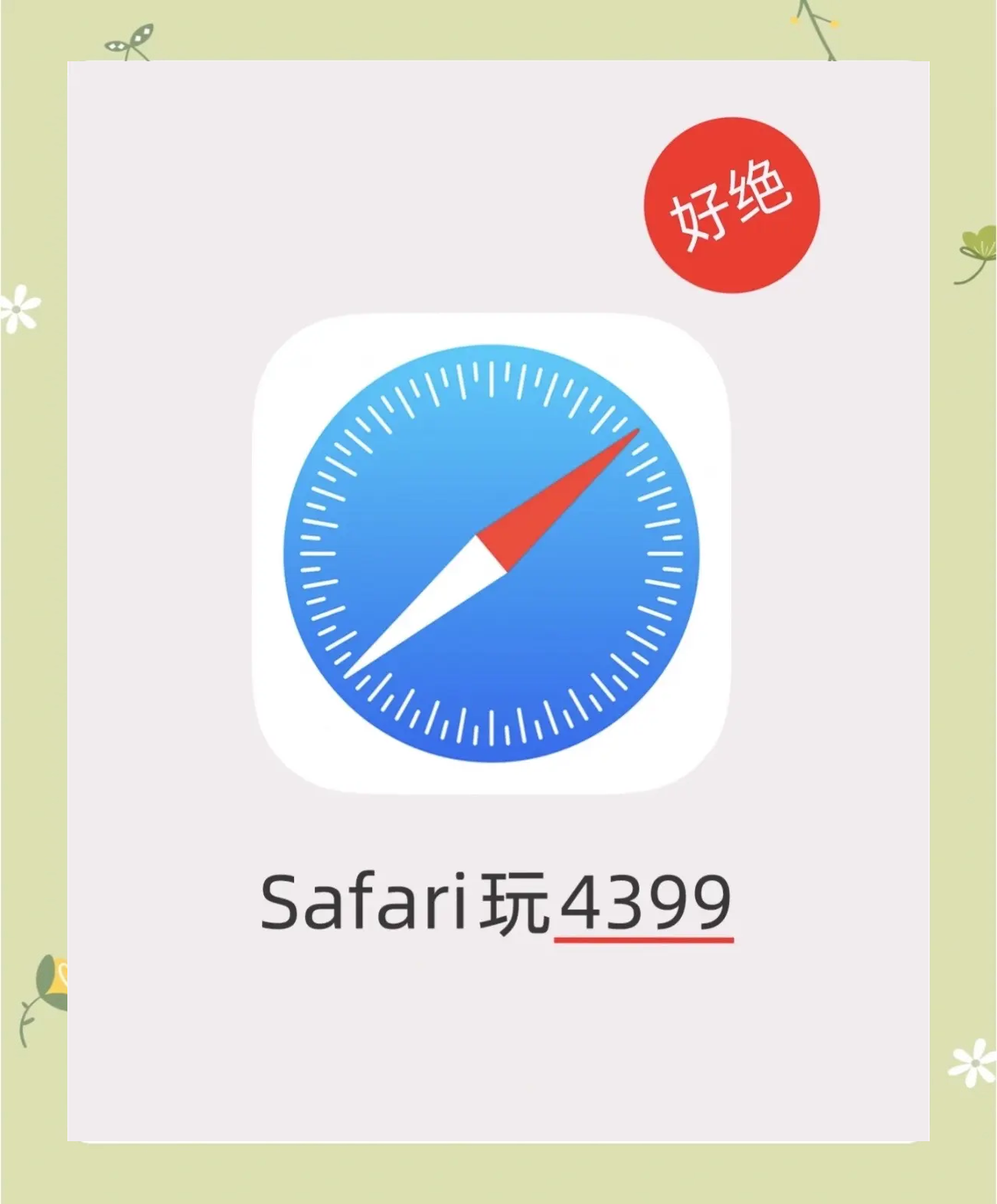 苹果怎么下载游戏_(苹果手机怎么安装游戏)