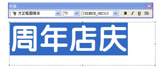 可爱粗圆体下载_(可爱圆体字怎么写)