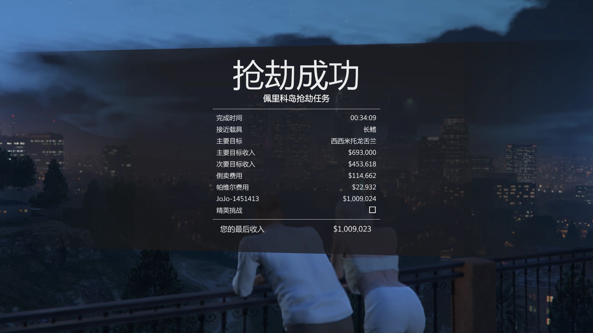 gta通关存档怎么下载_(gtavc通关存档手机版下载)