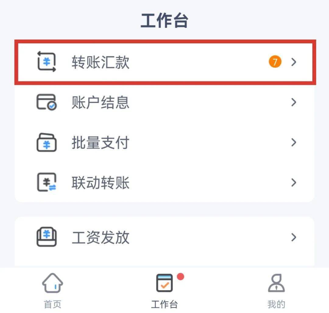 兴业管家app下载_(兴业管家app下载官网)