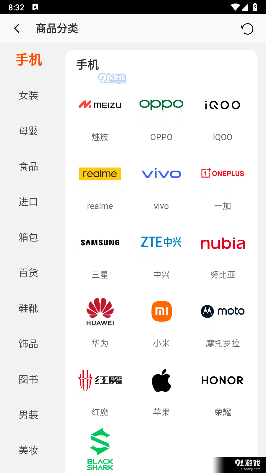 淘宝app官方下载_(淘宝app官方下载到桌面)