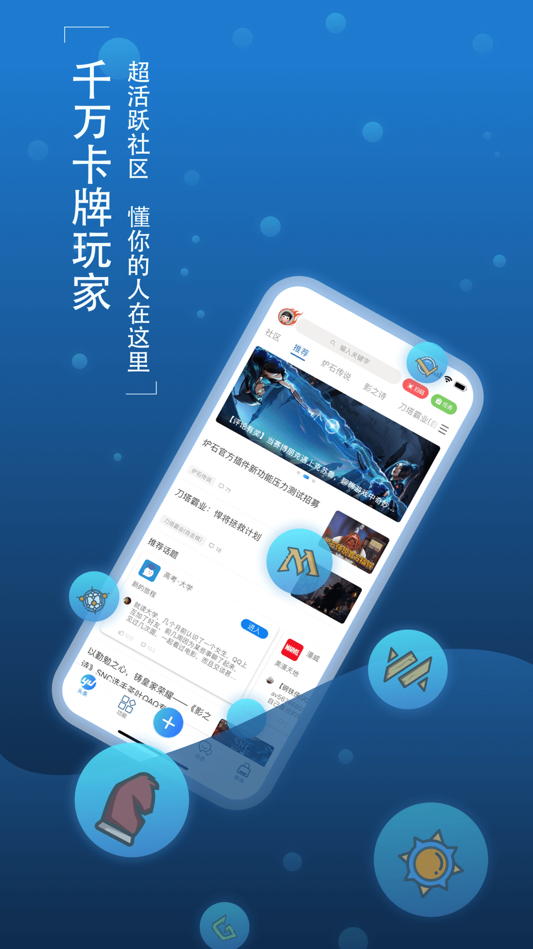 应用宝app下载-(应用宝app下载苹果版下载)
