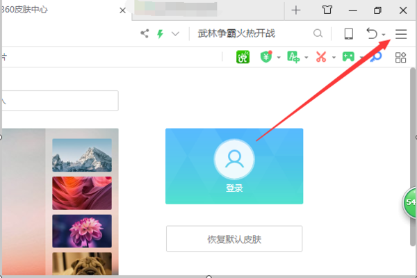 360浏览器最新版本下载安装_(360浏览器最新版官方下载电脑版最新)