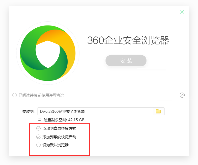 360浏览器最新版本下载安装_(360浏览器最新版官方下载电脑版最新)