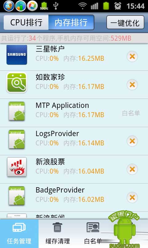 手机助手app下载安装(360手机助手官方免费下载)