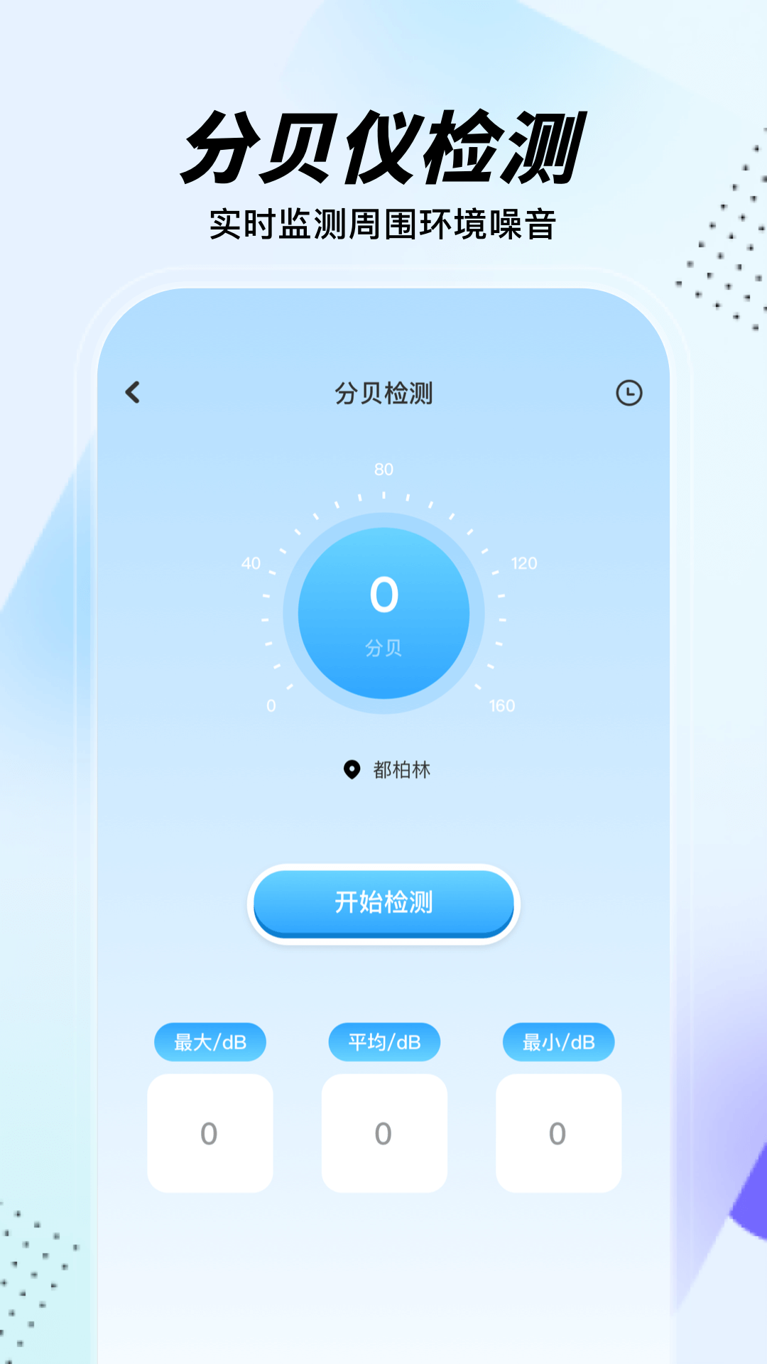 手机助手app下载安装(360手机助手官方免费下载)