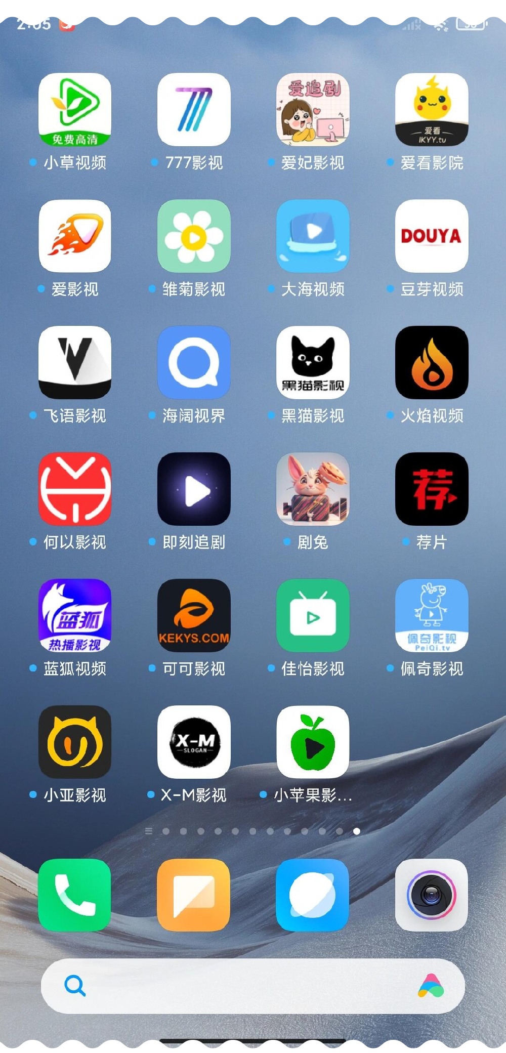 下载腾讯视频app(腾讯视频app官方下载安装)