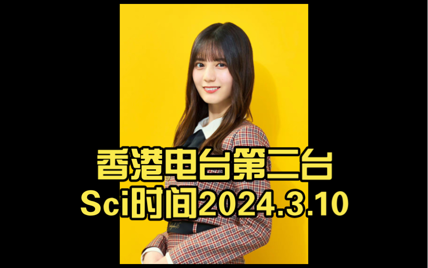 香港电台app下载(香港电台安卓版app免费下载)
