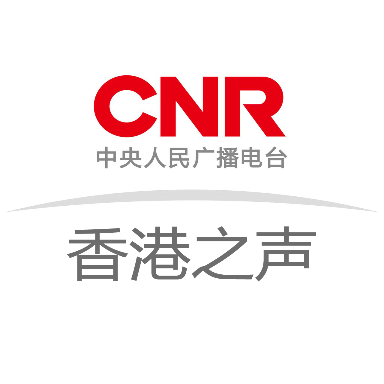 香港电台app下载(香港电台安卓版app免费下载)