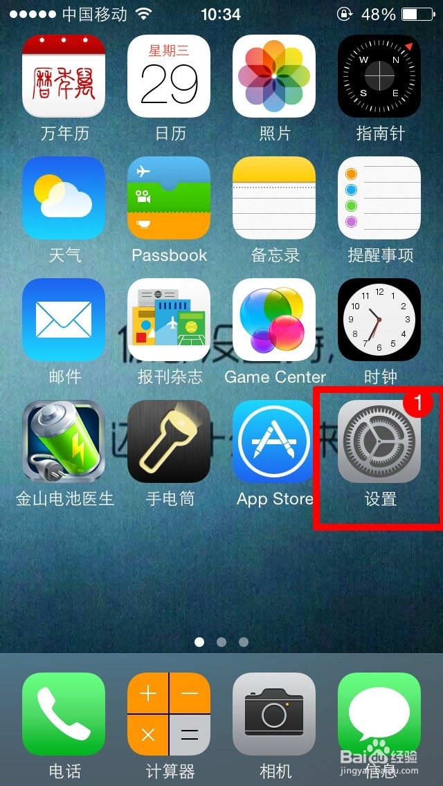 蜂窝菜单软件下载-(蜂窝客户端下载安装)