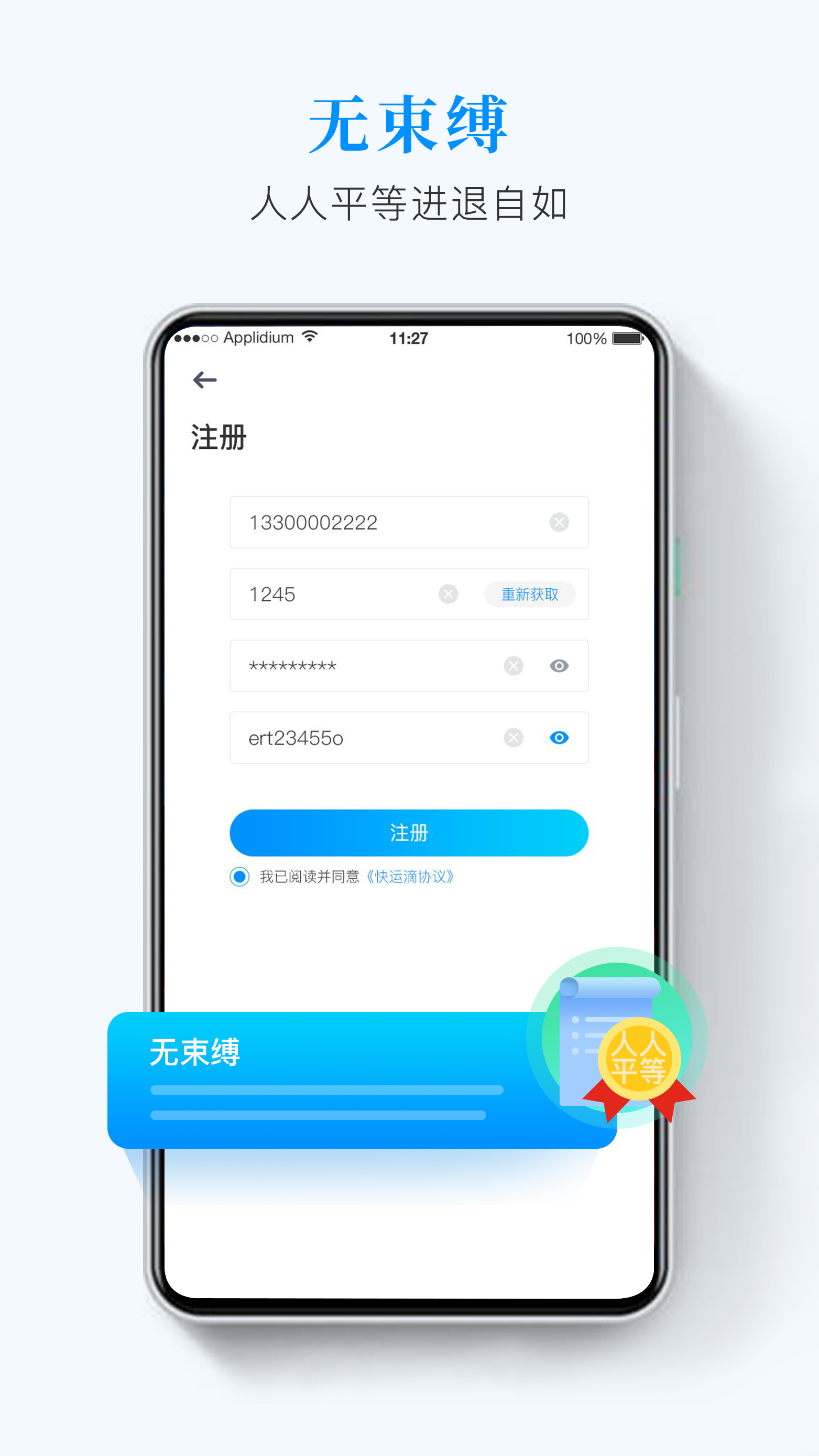 百度手机助手安卓版下载-(百度手机助手安装包安卓版本)
