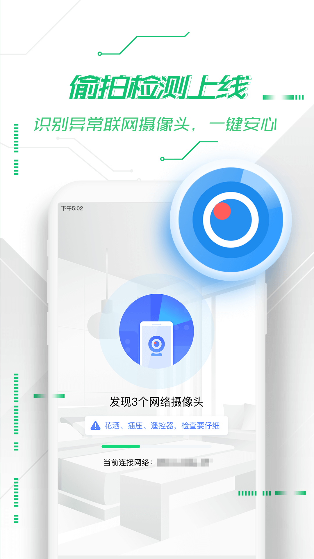 360一键root官方下载-(360一键root官方下载安装不了)