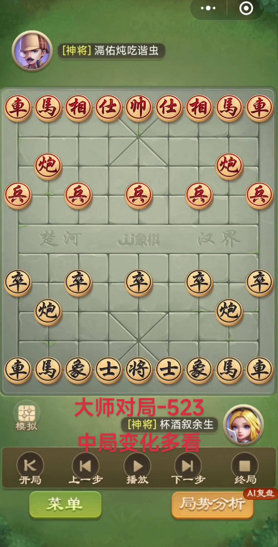 象棋小游戏单机版下载(象棋小游戏4495)