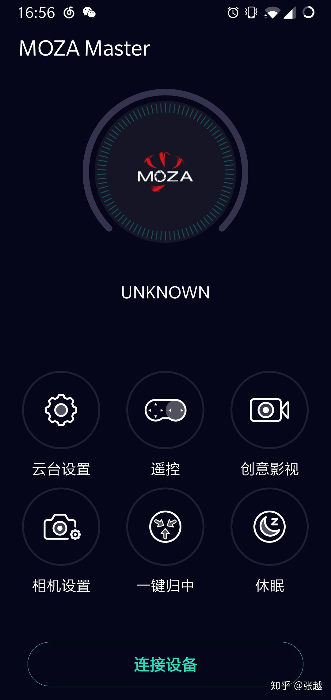 包含司马airapp怎么下载的词条