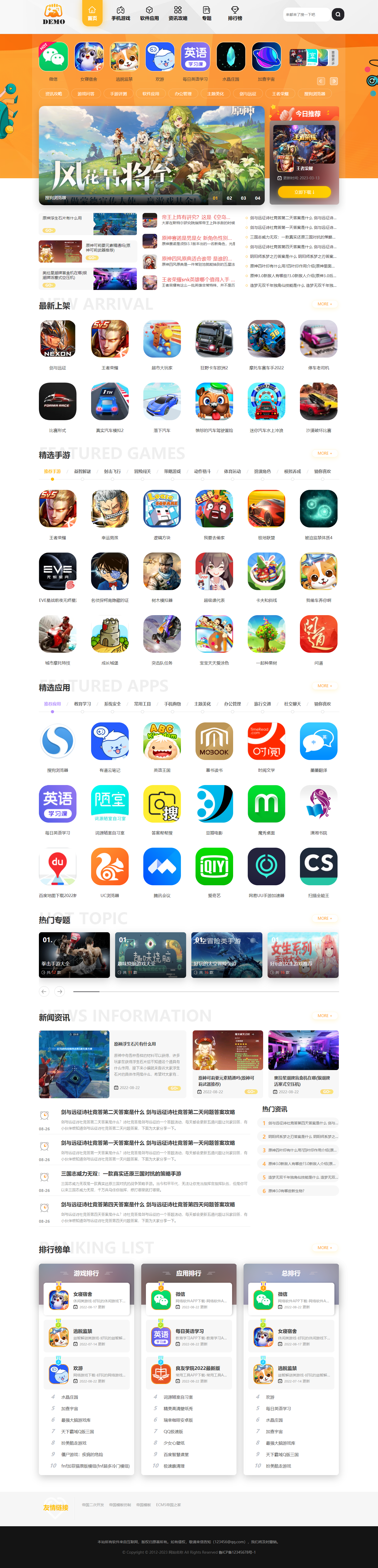 关于搞基app下载的信息