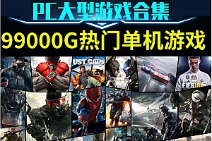 游戏下载安装-(单机无需网络游戏)