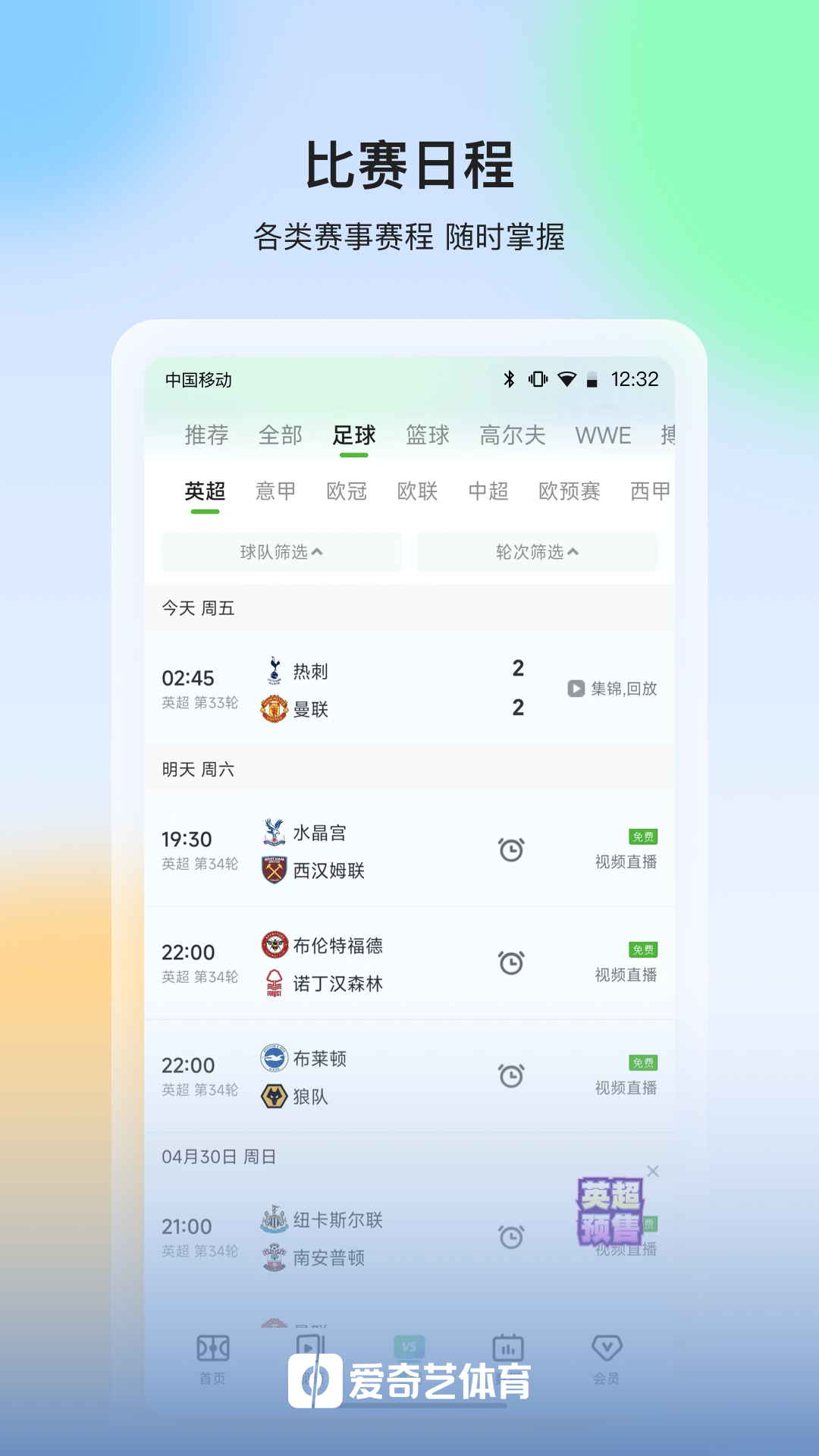 爱体育app安卓下载(爱体育运动鞋质量好不好)