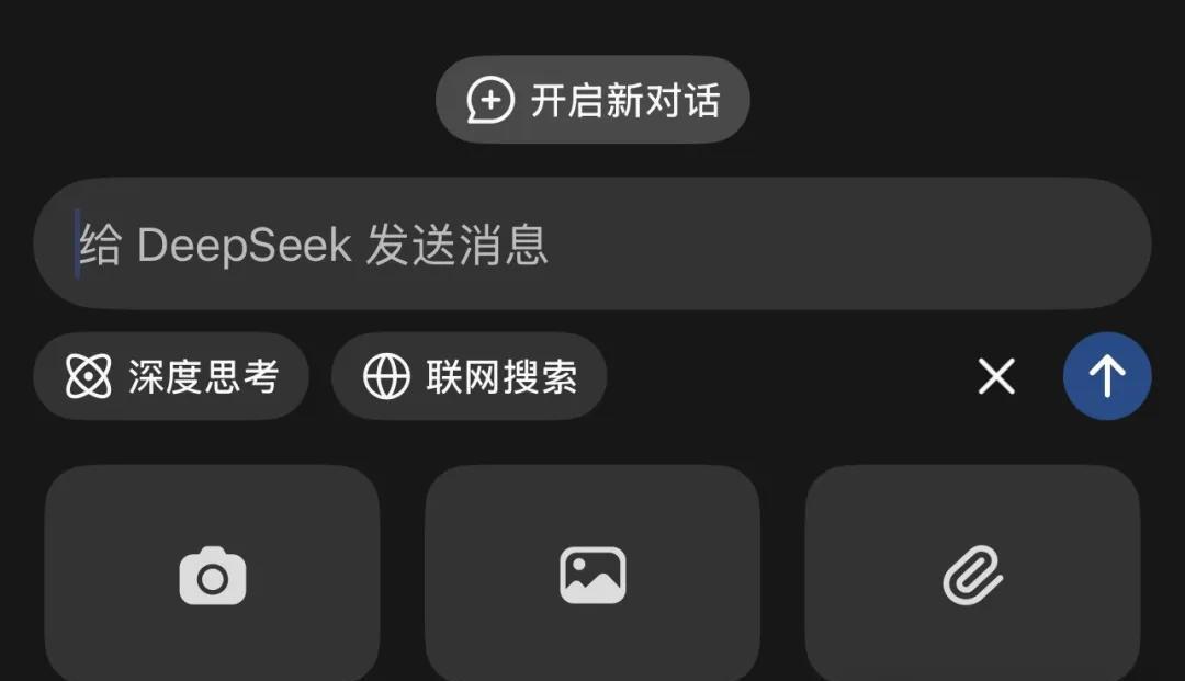 deepseek能下载吗_(deepseek能下载吗?)