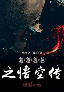 悟空小说网免费阅读-(悟空小说网免费阅读笔趣阁)