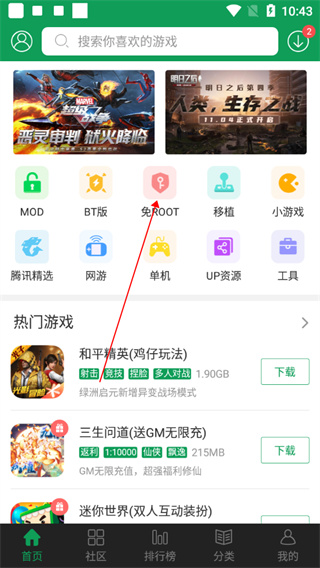 7723游戏盒下载_(3733手游盒子官网下载)