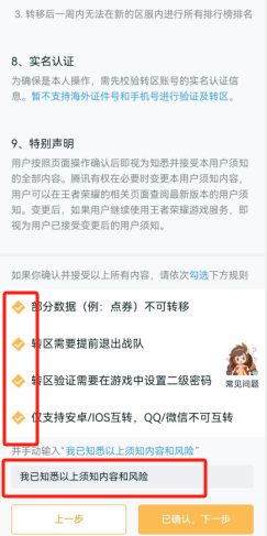 王者荣耀外卦下载安卓_(王者荣耀外卦下应用下载)