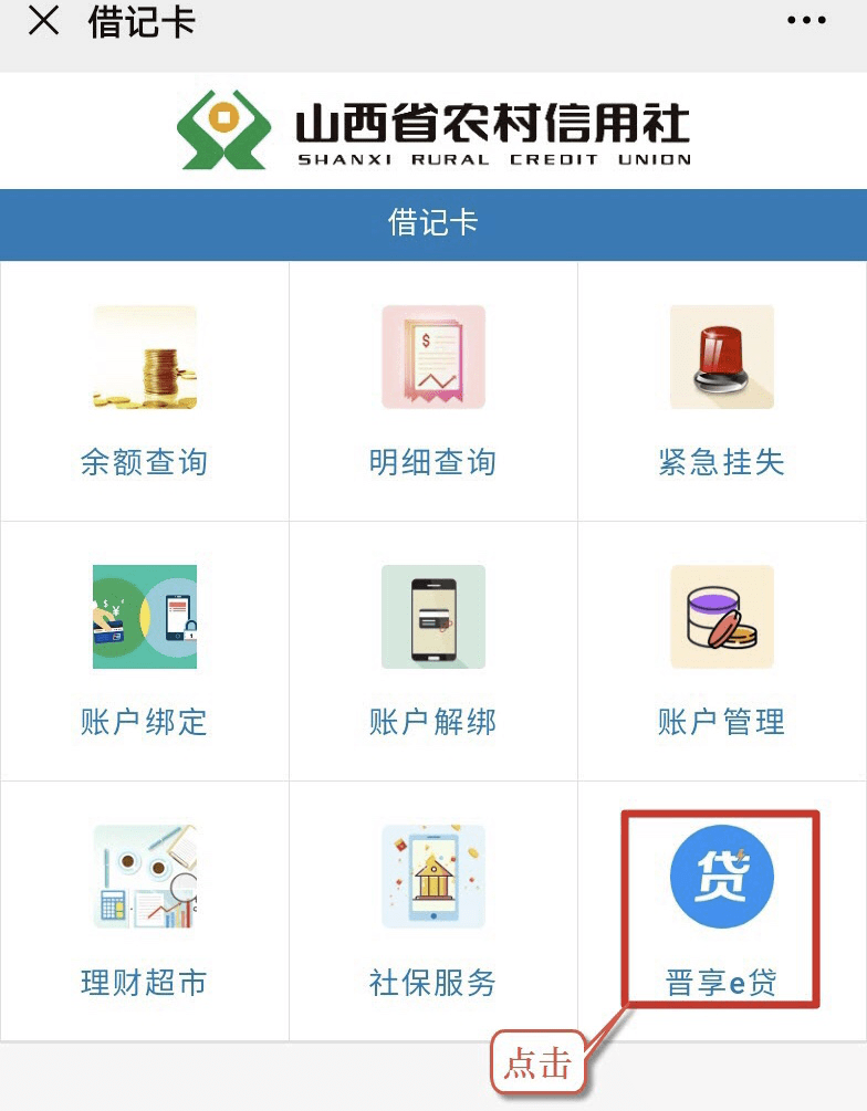 下载快贷app下载-(下载快贷app下载安全吗)