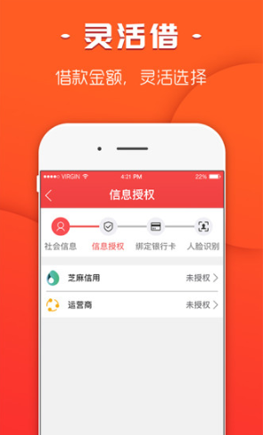 下载快贷app下载-(下载快贷app下载安全吗)