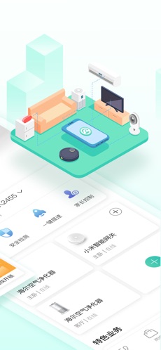 和家亲下载安装_(和家亲下载安装安全吗)