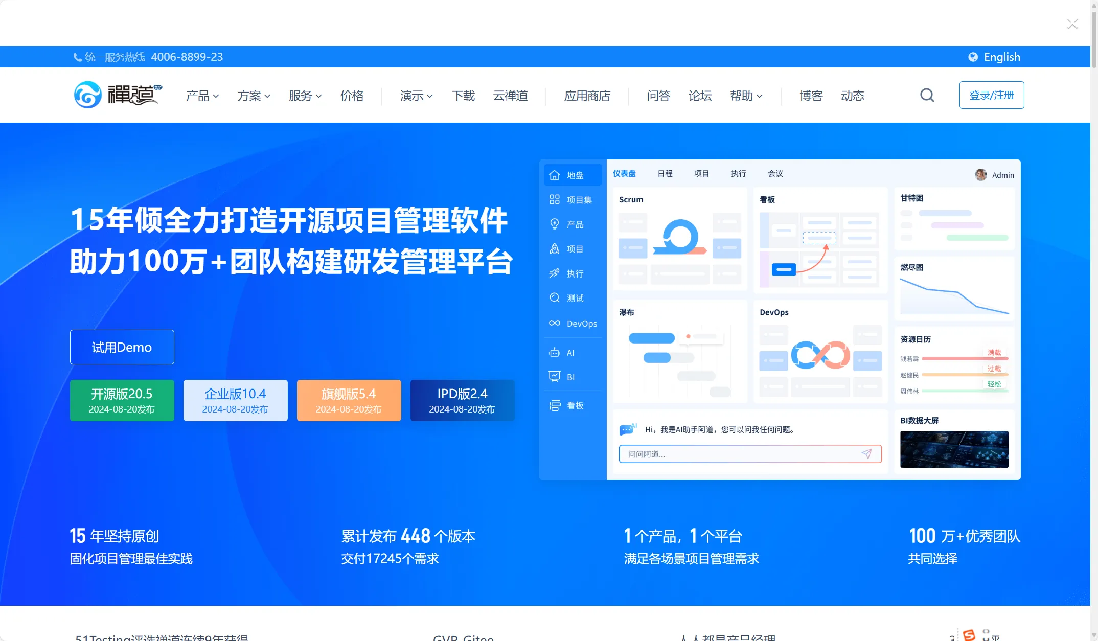 系统管理软件下载(系统管理软件怎么安装)
