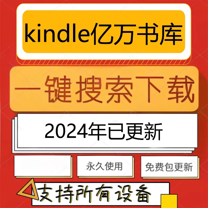 电子书免费下载txt(笔趣阁小说下载txt电子书免费下载全本)