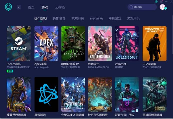 steam下载地址(steam下载地址选哪个)