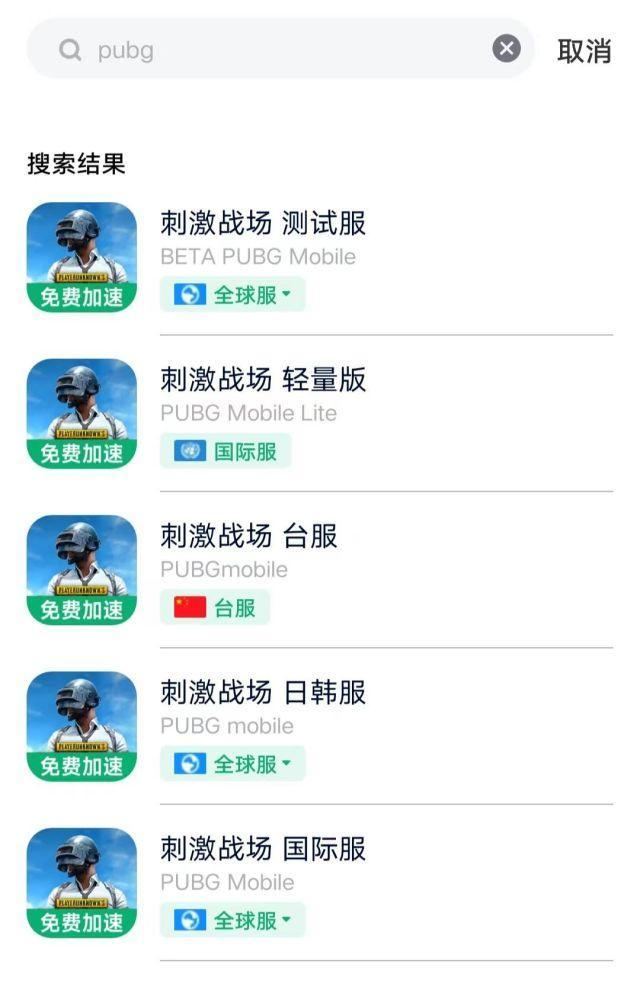 pubg国际服下载安装_(如何玩pubg国际服下载安装)