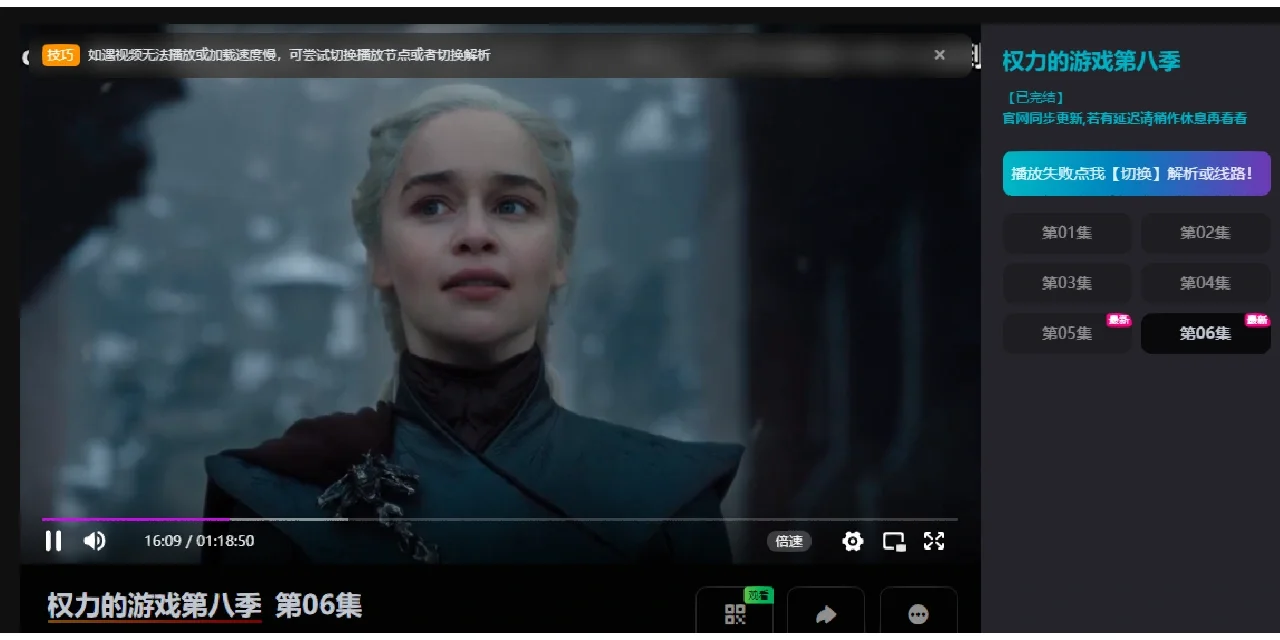权利游戏下载-(权力的游戏第一季无删减版在线观看)