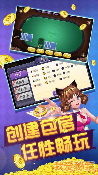 斗牛牛游戏下载_(欢乐斗牛牛电脑版官方登录)