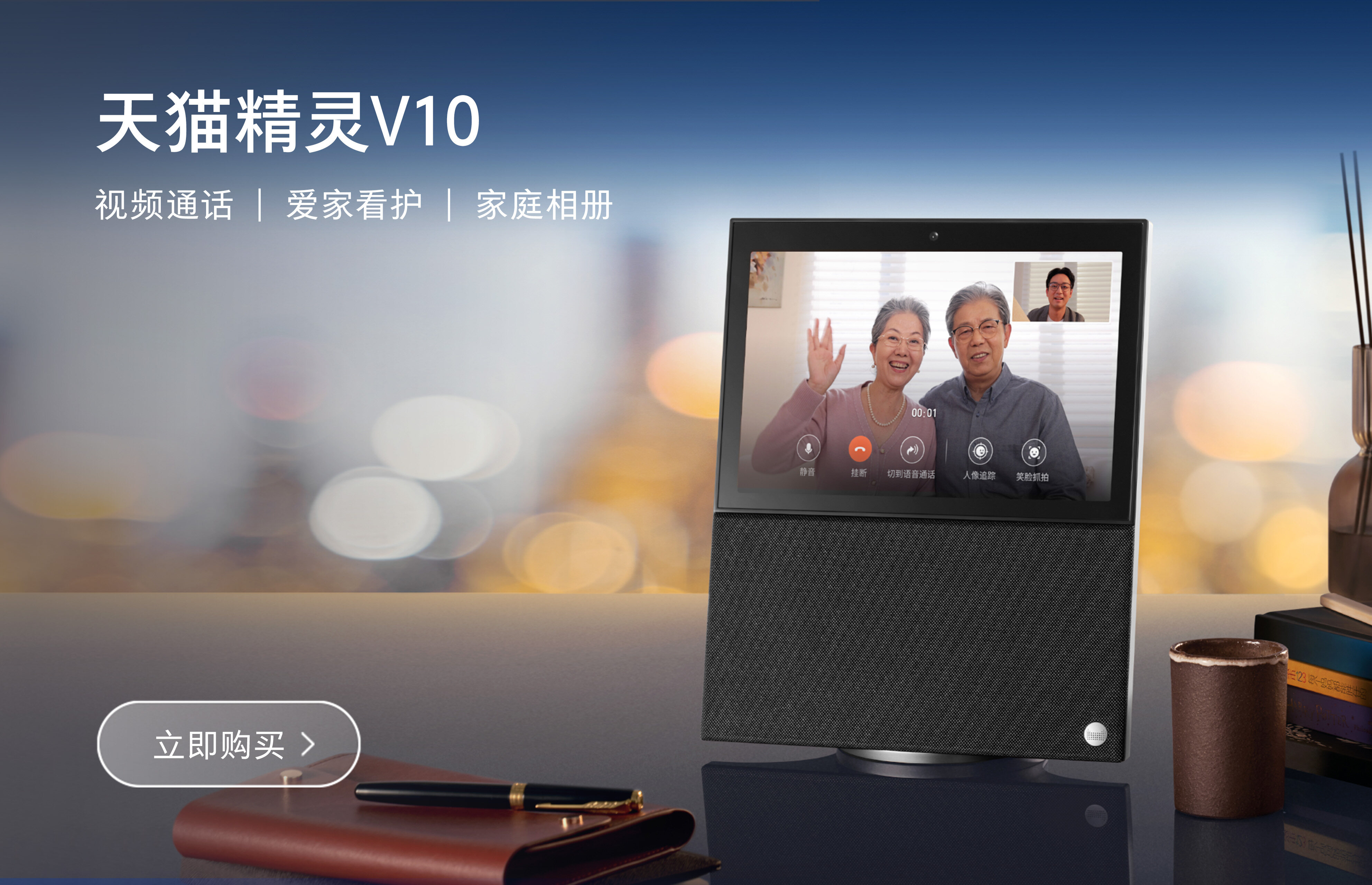 下载天猫精灵app-(下载天猫精灵app歌曲免费)