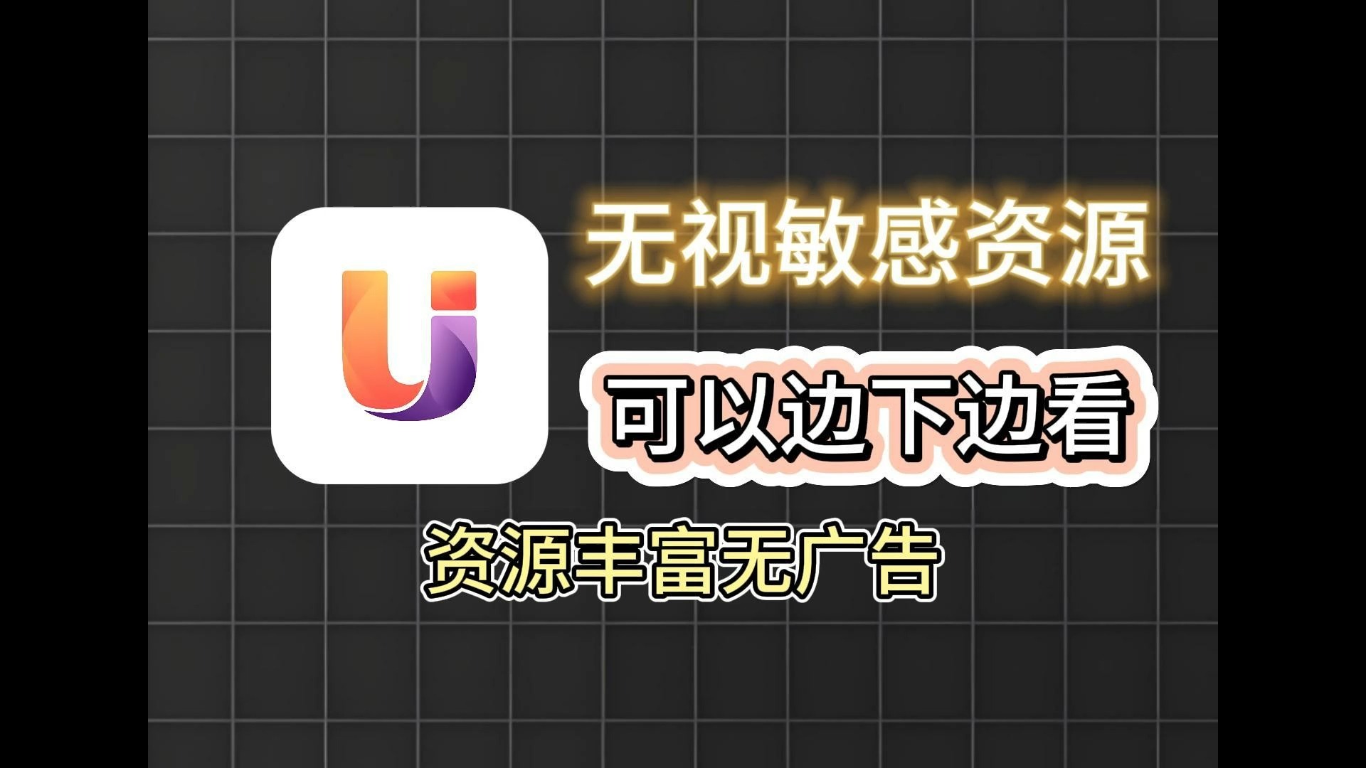 磁力下载苹果_(磁力下载工具哪个好用)