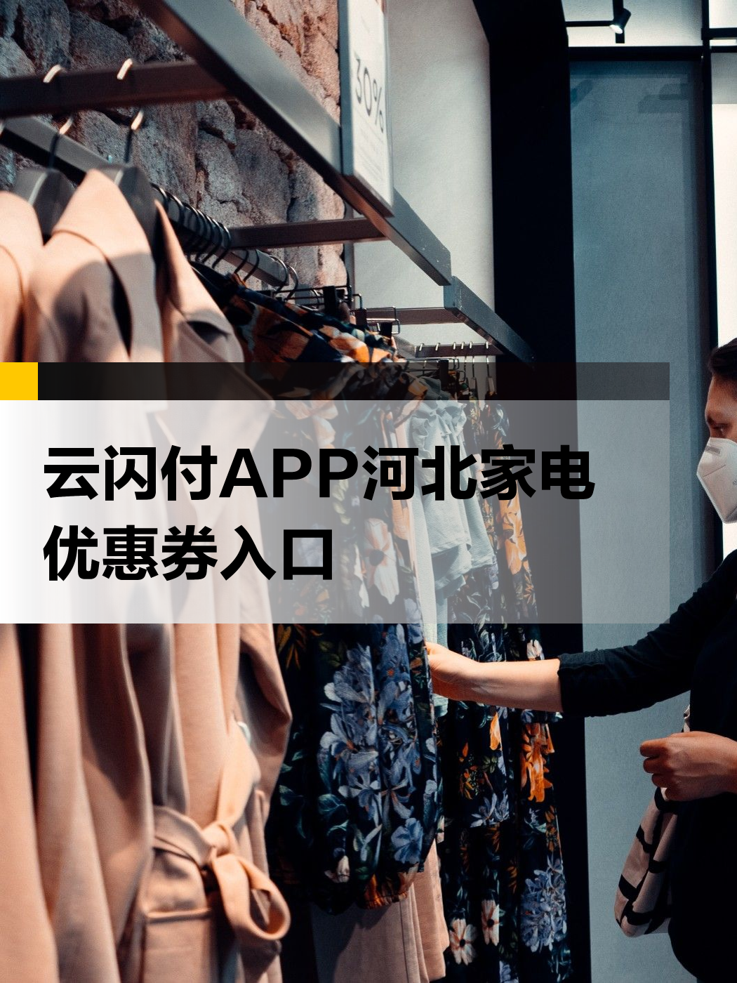 云闪付app下载_(云闪付app官网下载免费)