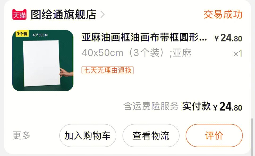 绘通软件下载(玉樵夫绘通软件免费下载)