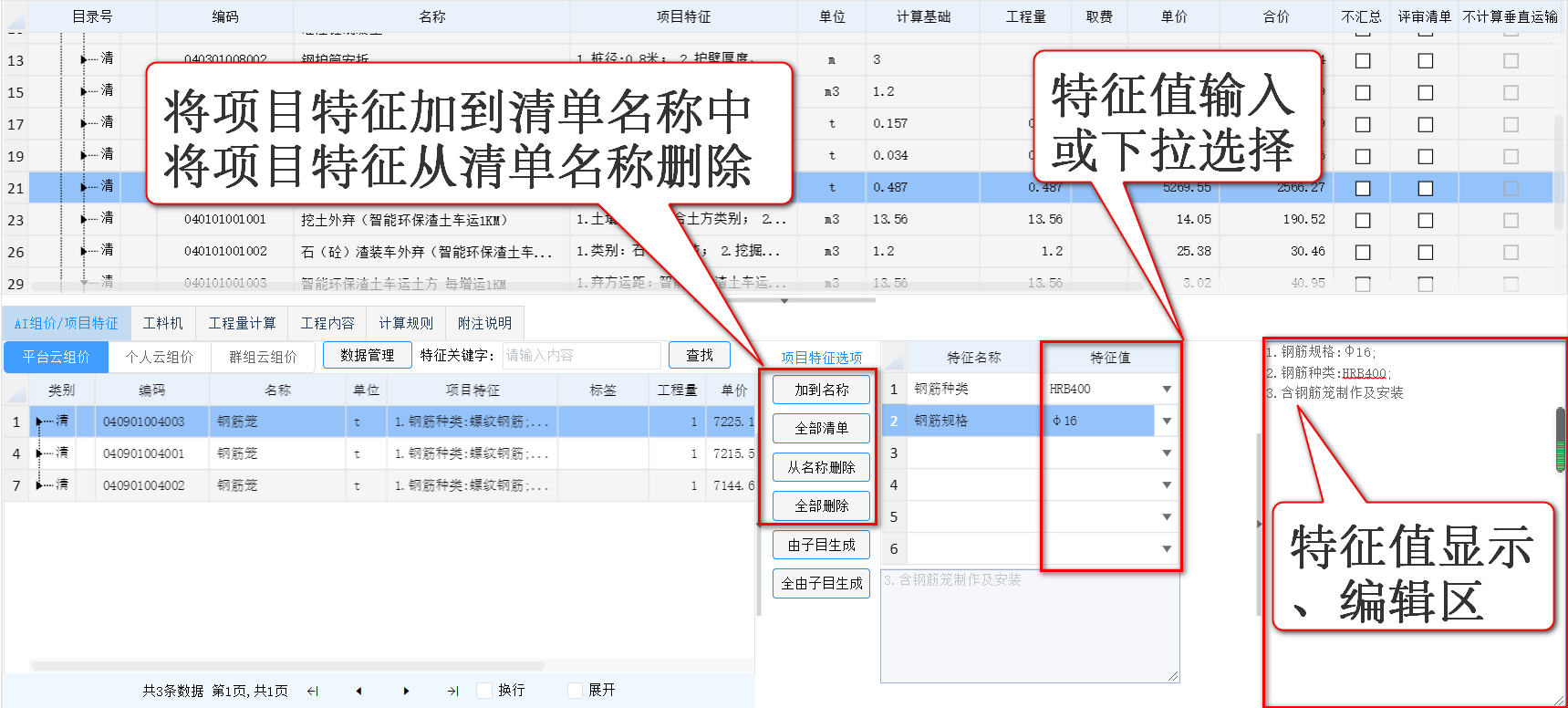 智多星软件下载(智多星软件下载地址)