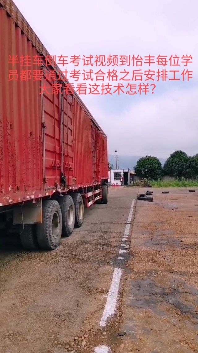 倒车搞笑教学视频下载_(倒车搞笑教学视频下载大全)