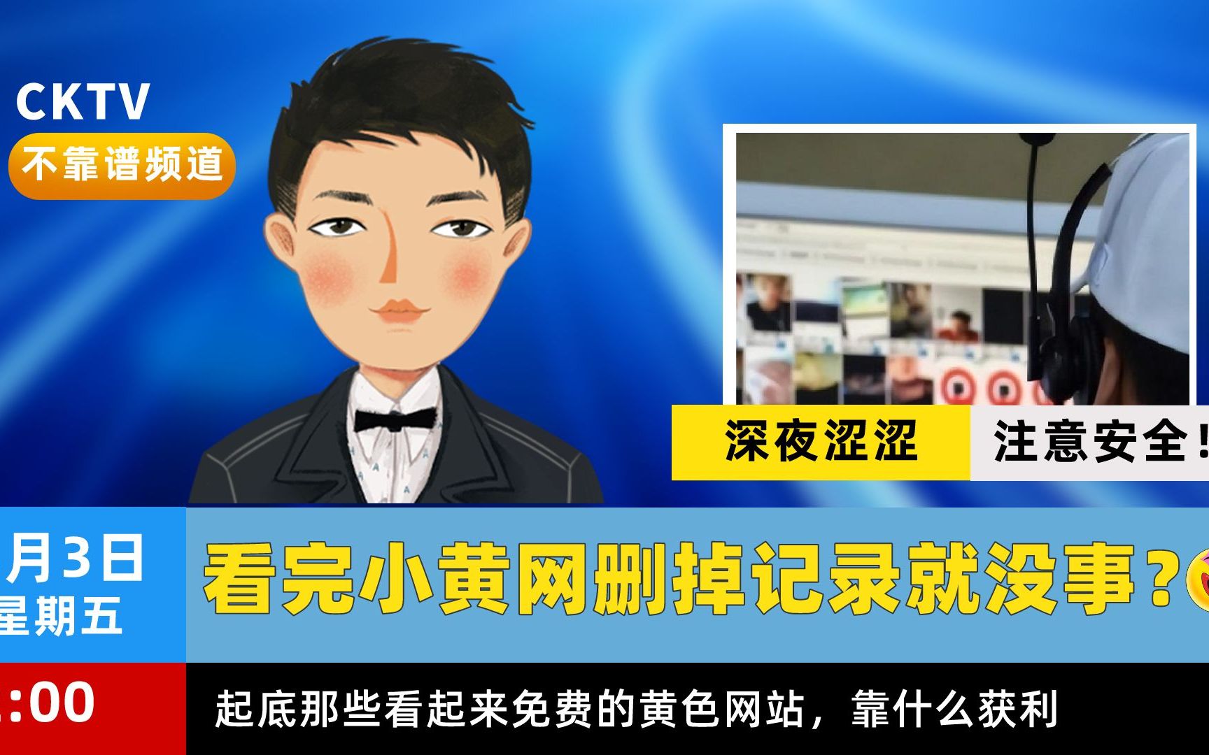 黄污app下载的简单介绍