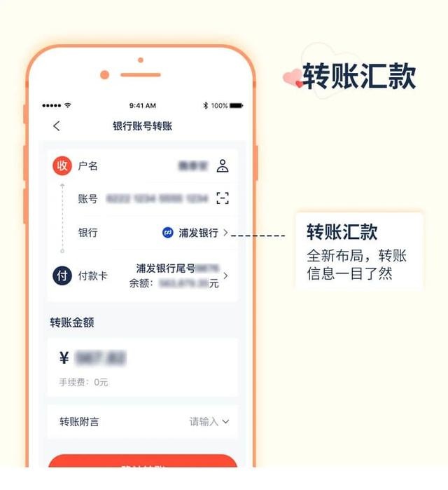 浦发银行app官方下载-(浦发银行信用卡app官方下载)
