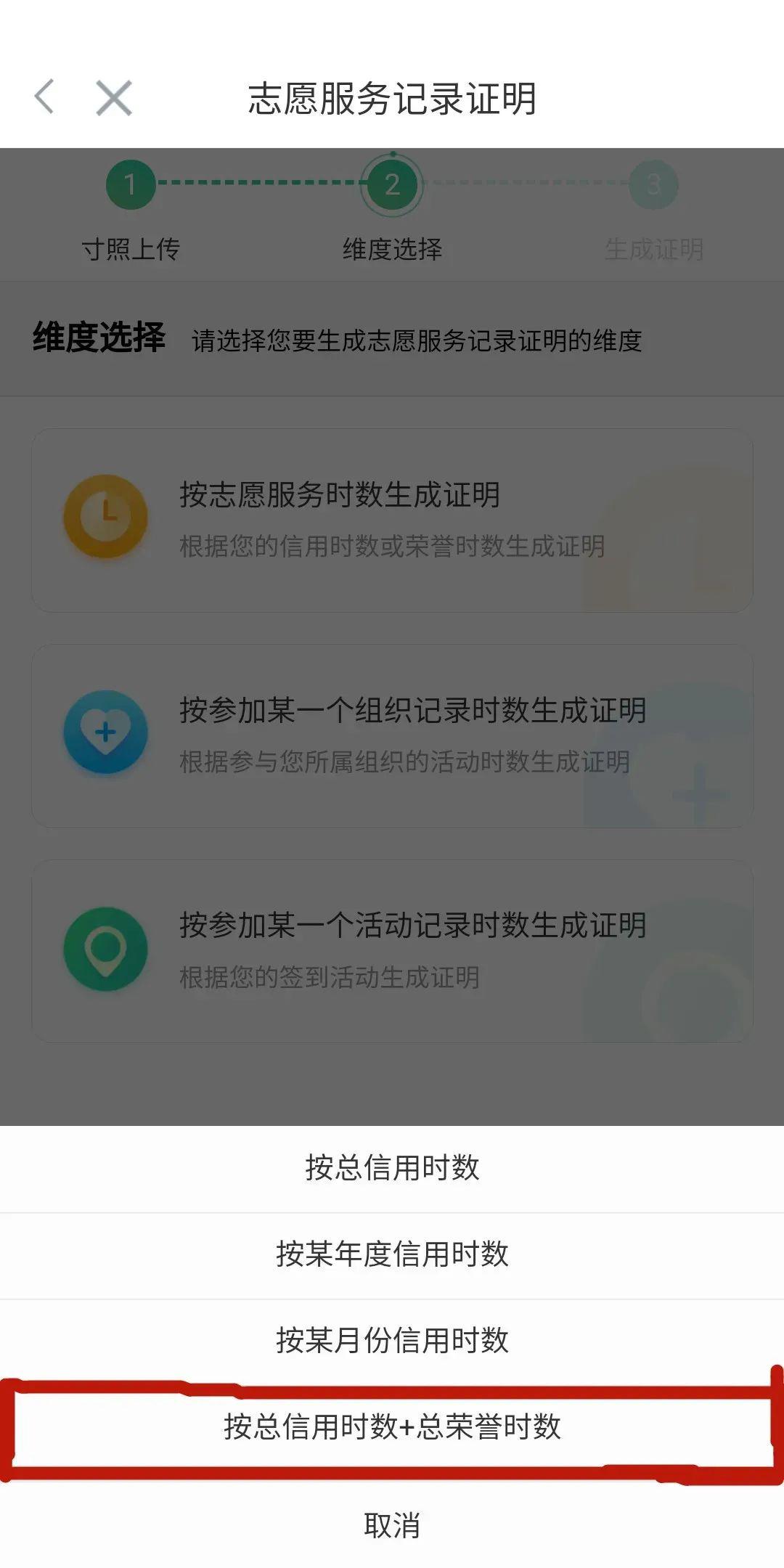 志愿四川app下载_(志愿四川app下载最新版)