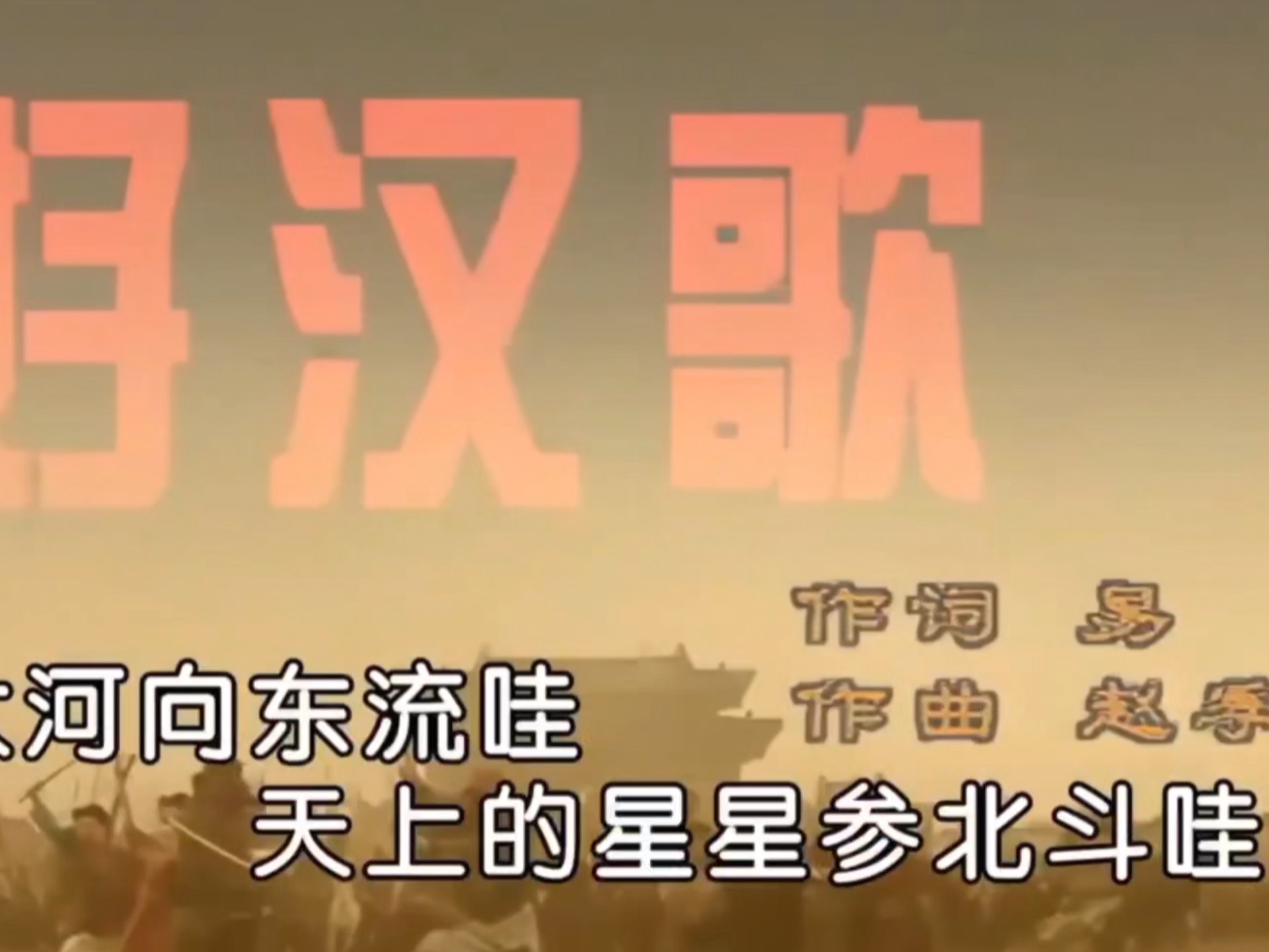 好汉歌mp3下载(好汉歌mp3下载链接)