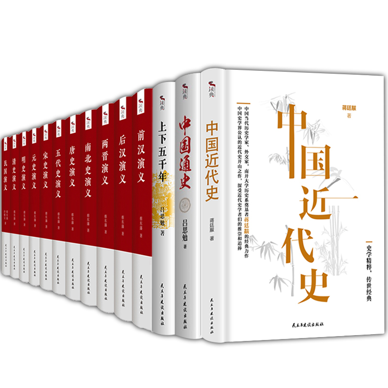 历史小说下载(历史小说电子书)