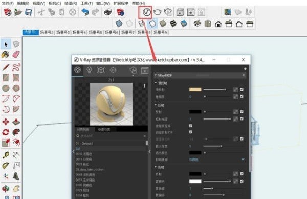 草图大师教程下载_(草图大师教程下载百度网盘)