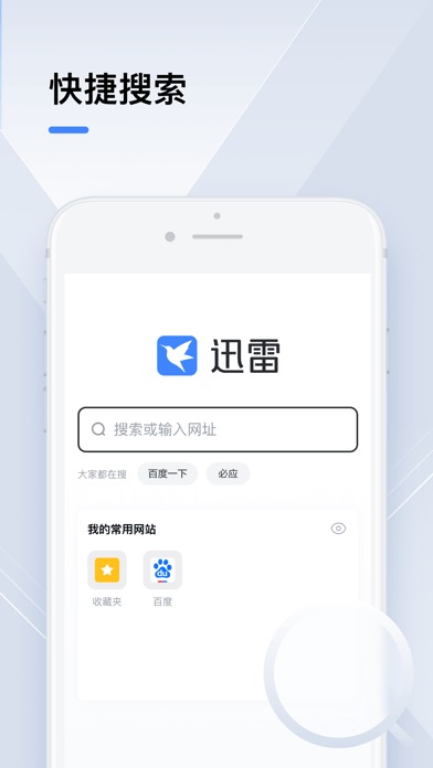类似迅雷的下载软件_(有什么类似迅雷的下载器)