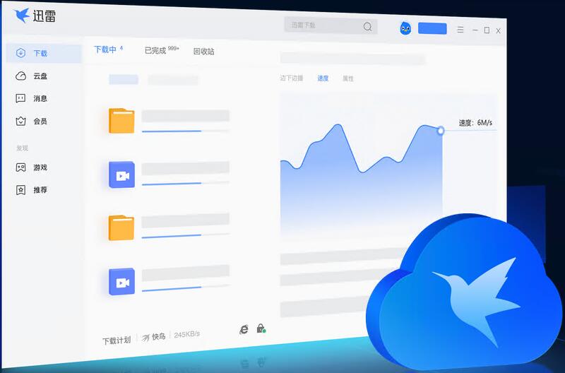 类似迅雷的下载软件_(有什么类似迅雷的下载器)