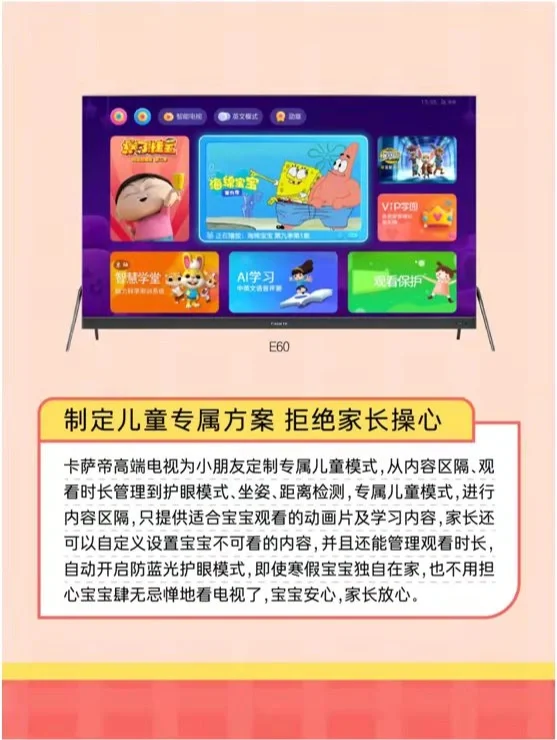 海马电视影院怎么下载-(海马影视app下载安装)